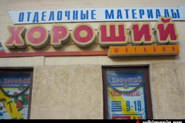 Кракен продает наркотики