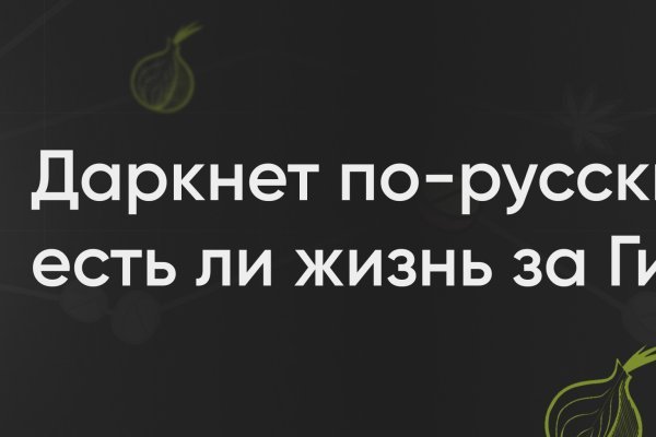 Кракен маркет kr2web in