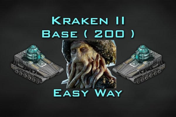 Kraken дарк магазин