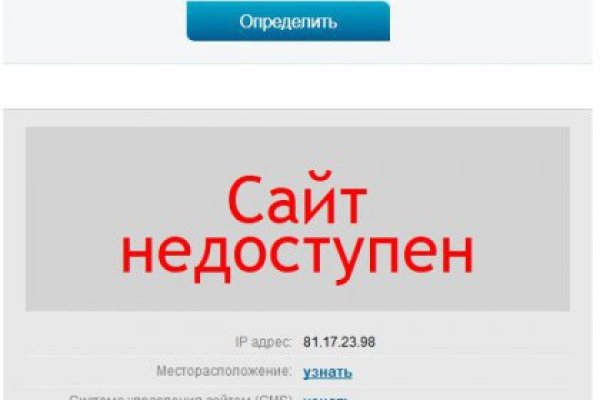 Кракен сайт kr2web in