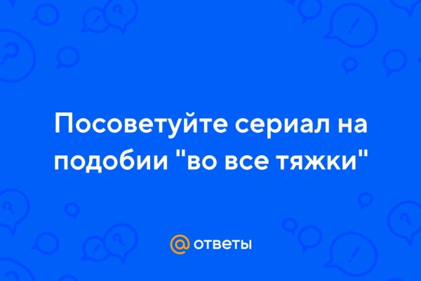 Kraken ссылка на сайт тор