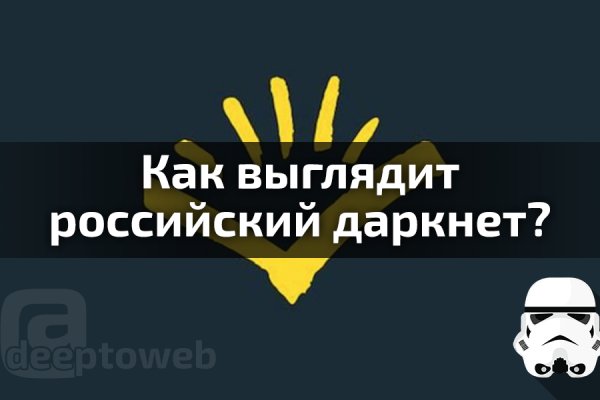 Кракен 18 вход